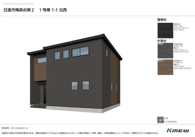 リーブルガーデン日進市梅森台第２の外観②