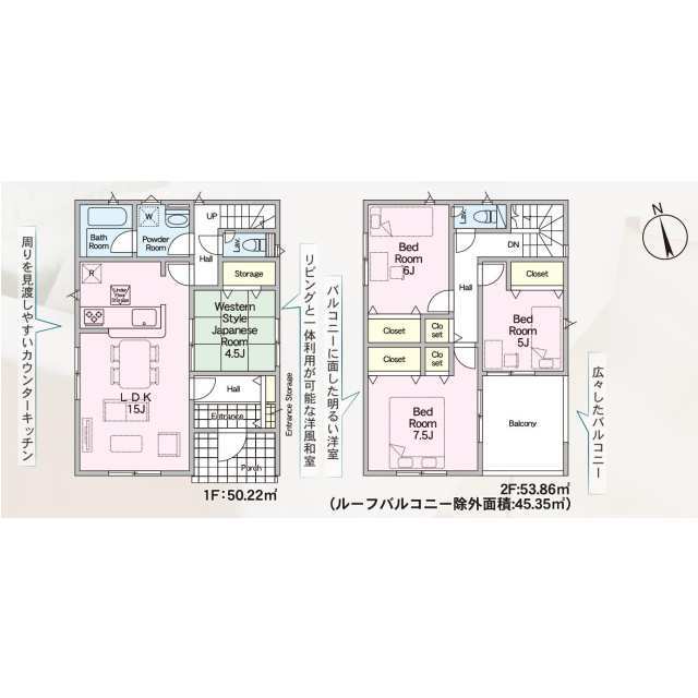 クレイドルガーデン会津若松市南千石町 第1の見取り図