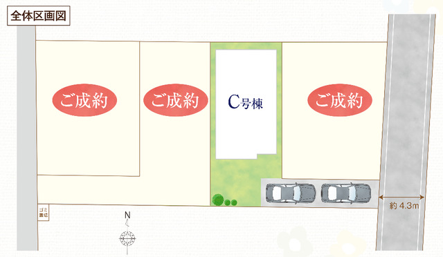 ハートフルタウン松戸市栗山519番の見取り図