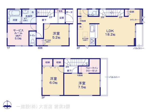 リーブルガーデンさいたま市北区植竹町1丁目の見取り図