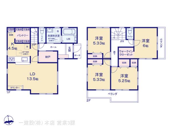 リーブルガーデン武蔵村山市大南の見取り図