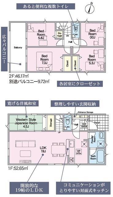 クレイドルガーデン春日市一の谷 第8の見取り図