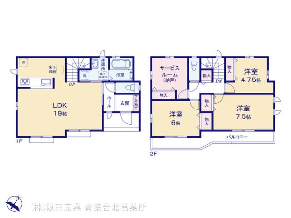 ハートフルタウン相模原市中央区青葉1丁目6192番の見取り図