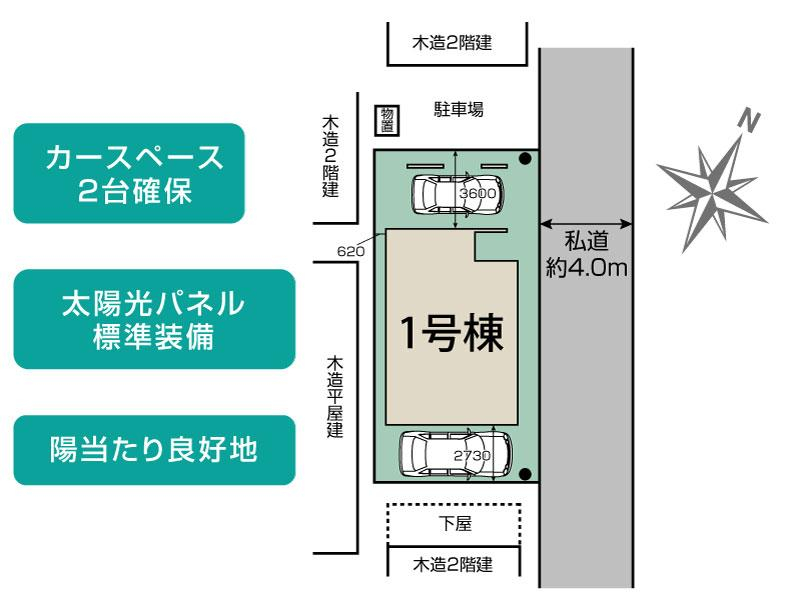 ブルーミングガーデン春日部市粕壁東５丁目１棟の見取り図