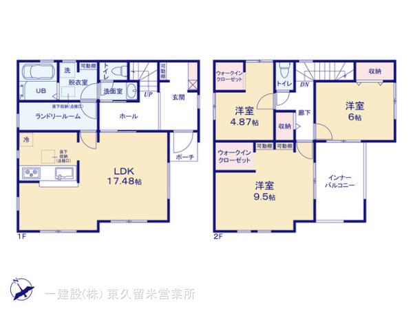 リーブルガーデン下宿２丁目第３の見取り図