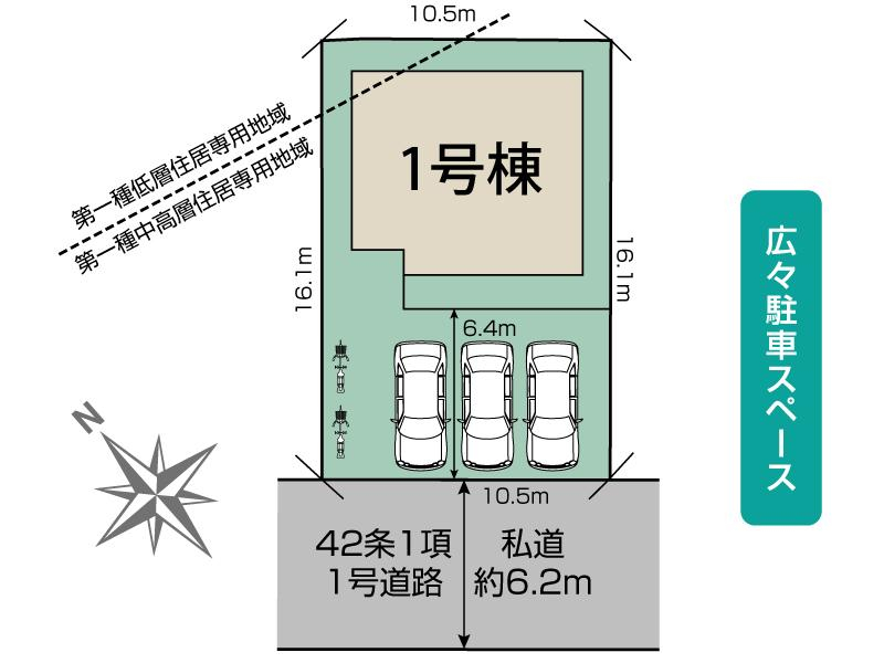 ブルーミングガーデン奈良市六条西６丁目１棟の見取り図