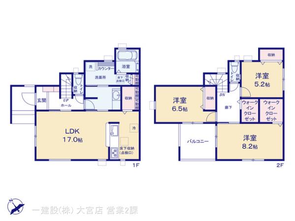 リーブルガーデン春日部市豊野町1丁目の見取り図