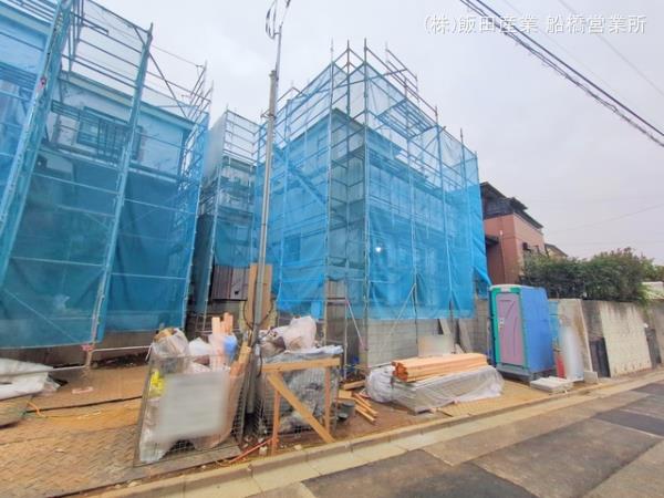 ハートフルタウン船橋市三山3丁目167番44の外観②