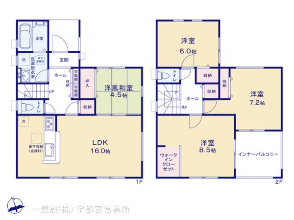 リーブルガーデン宇都宮岩曽町第３の見取り図
