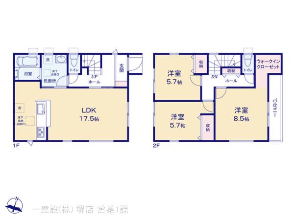 リーブルガーデン和泉市東阪本町3期の見取り図