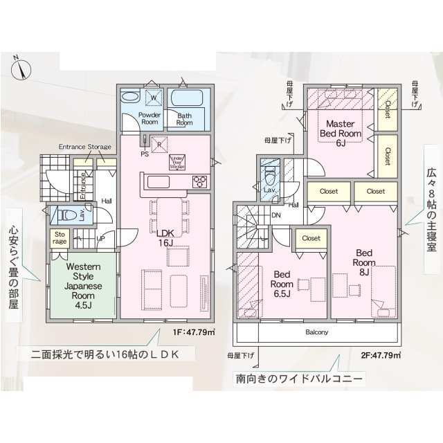 クレイドルガーデン八王子市元八王子町 第46の見取り図