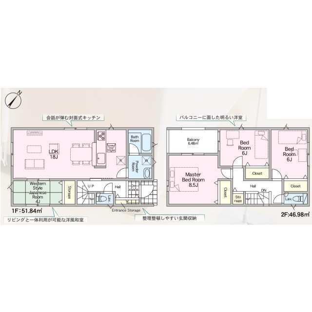 クレイドルガーデン北九州市小倉南区葛原東 第6の見取り図