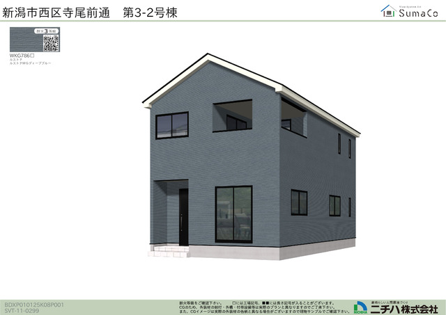 クレイドルガーデン新潟市西区寺尾前通 第3の外観②