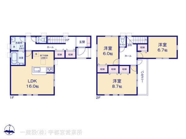 リーブルガーデン宇都宮雀の宮第６の見取り図