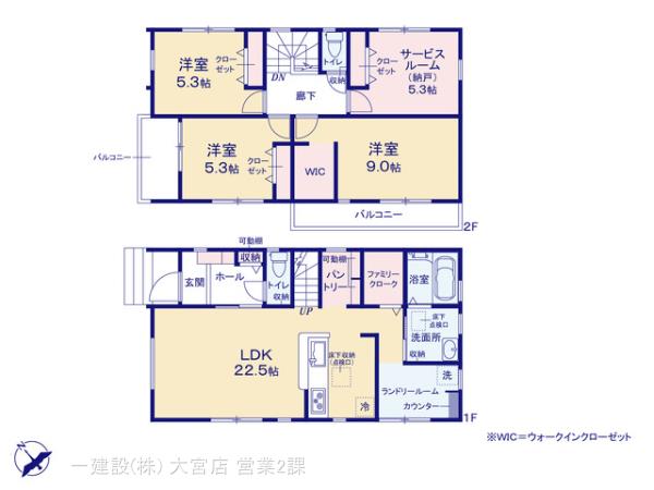 リーブルガーデン越谷市下間久里の見取り図