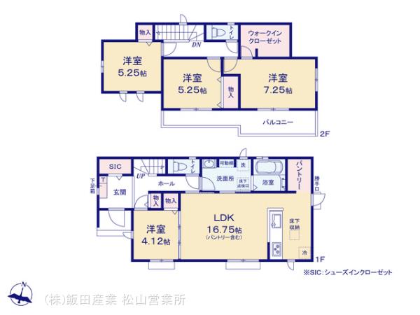 ハートフルタウン新居浜東雲町2丁目279番の見取り図
