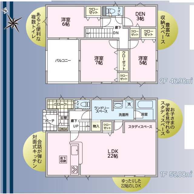 クレイドルガーデン松本市村井町南 第1の見取り図