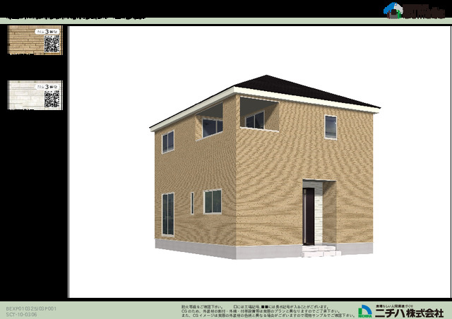 クレイドルガーデン松本市村井町南 第1の外観②