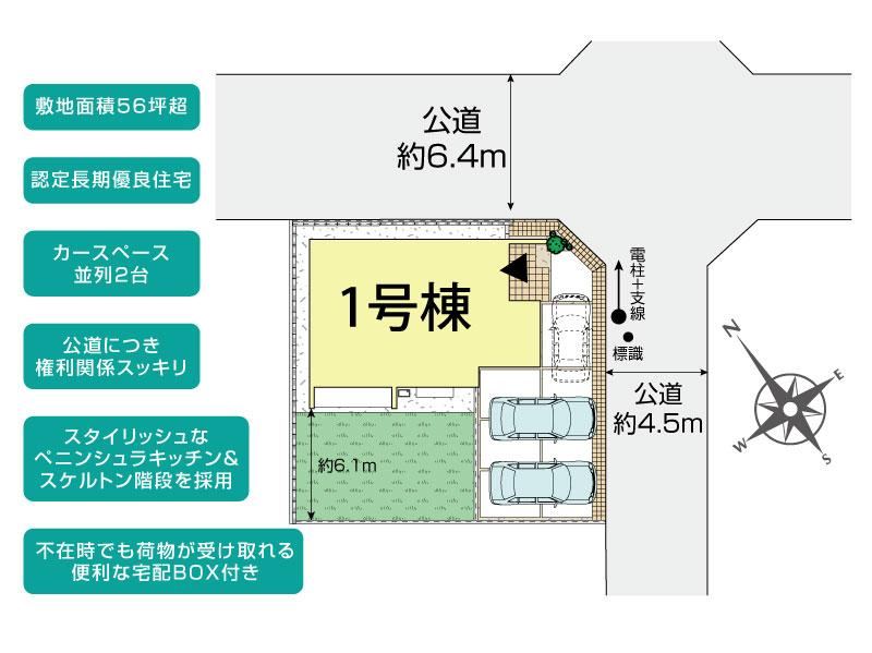 ブルーミングガーデン横浜市磯子区杉田８丁目１棟の見取り図