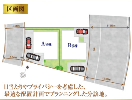 ハートフルタウン花野井1586番の見取り図