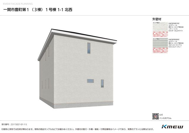 クレイドルガーデン一関市豊町 第1の外観②