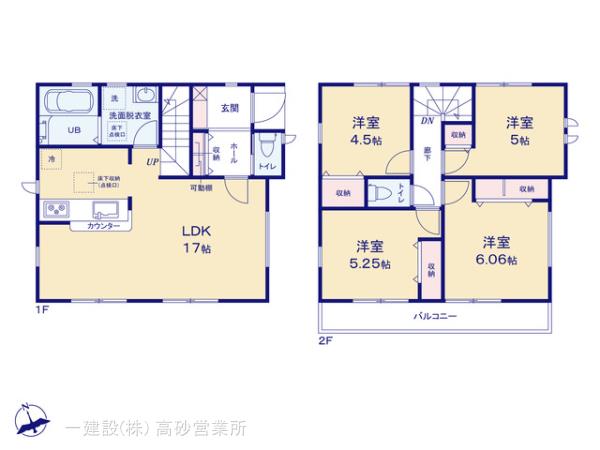 リーブルガーデン丸山２丁目の見取り図