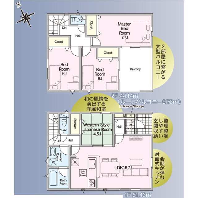 クレイドルガーデン千葉市花見川区天戸町 第2の見取り図
