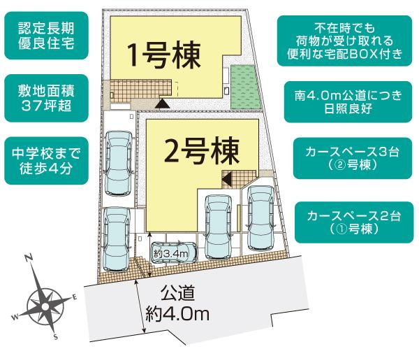 ブルーミングガーデン藤沢市打戻２棟の見取り図