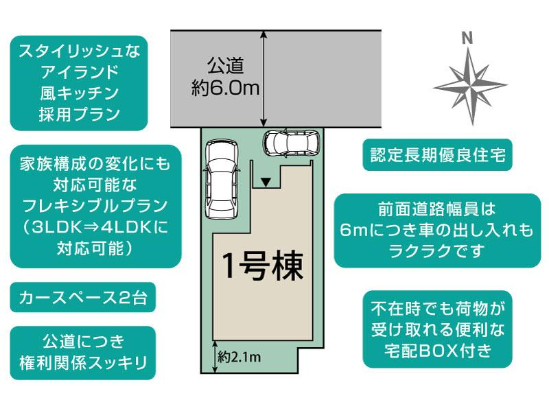 ブルーミングガーデン横須賀市佐原４丁目１棟の見取り図