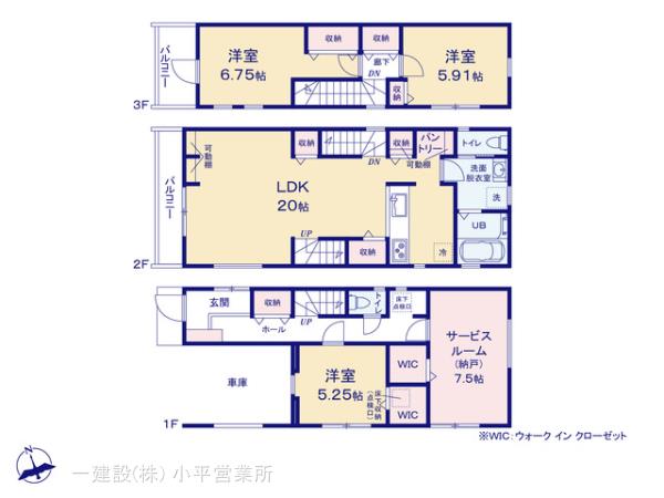 リーブルガーデン調布市西つつじヶ丘の見取り図