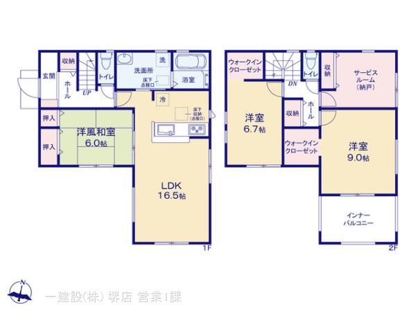 リーブルガーデン美原区平尾２期の見取り図