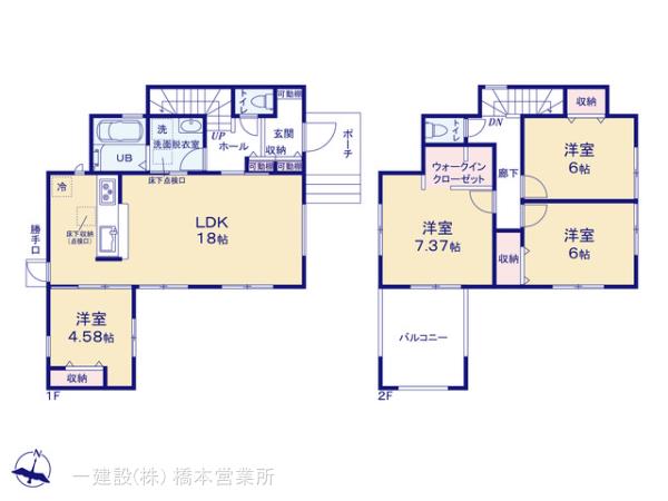 リーブルガーデン町田相原町第１３の見取り図