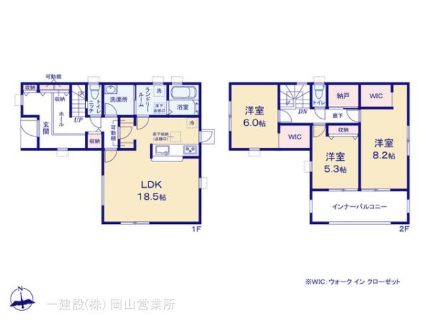 リーブルガーデン倉敷市連島町鶴新田第5の見取り図