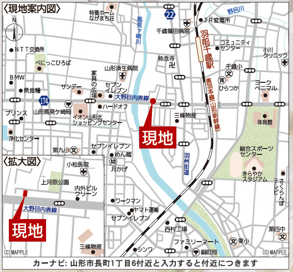 クレイドルガーデン山形市長町 第8の見取り図