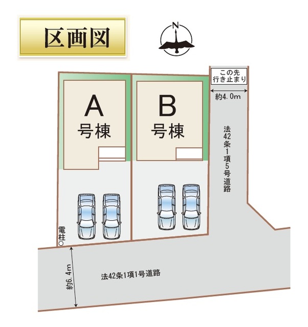 ハートフルタウン草加市西町1024番の見取り図