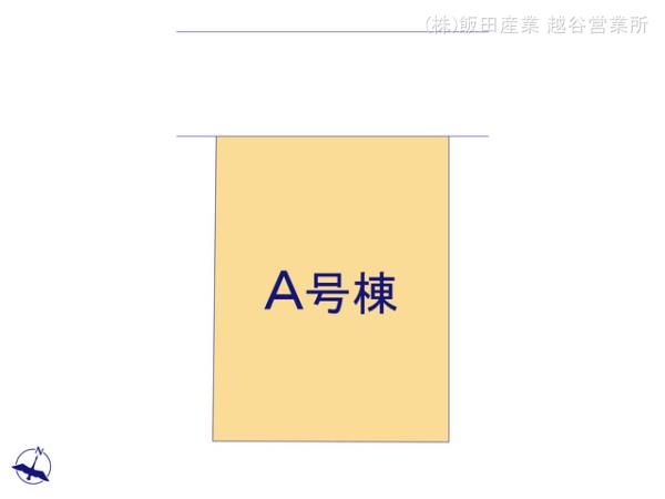 ハートフルタウン上尾市南545番の見取り図