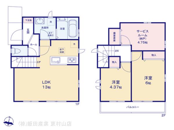 ハートフルタウン東村山富士見町25期の見取り図