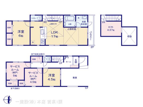 リーブルガーデン杉並区今川の見取り図