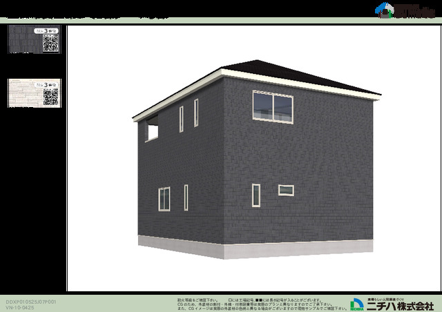 クレイドルガーデン豊田市美里 第8の外観②