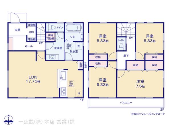 リーブルガーデン日野市三沢の見取り図