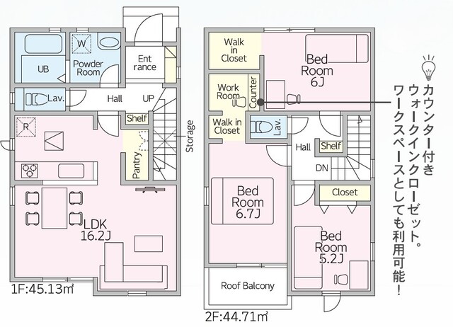 リナージュ廿日市阿品台４丁目　第１期の見取り図