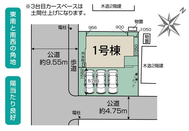 久喜市緑1丁目2期1棟