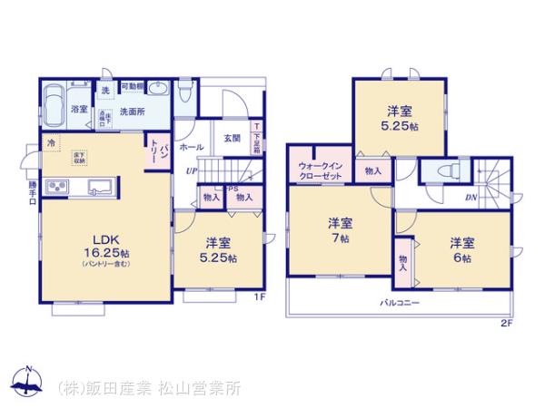 ハートフルタウン新居浜土橋2丁目2697番の見取り図