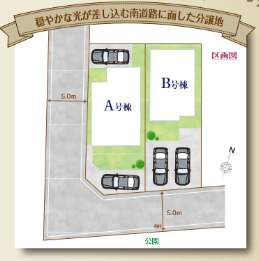 ハートフルタウン千葉市若葉区千城台東4丁目12番の見取り図