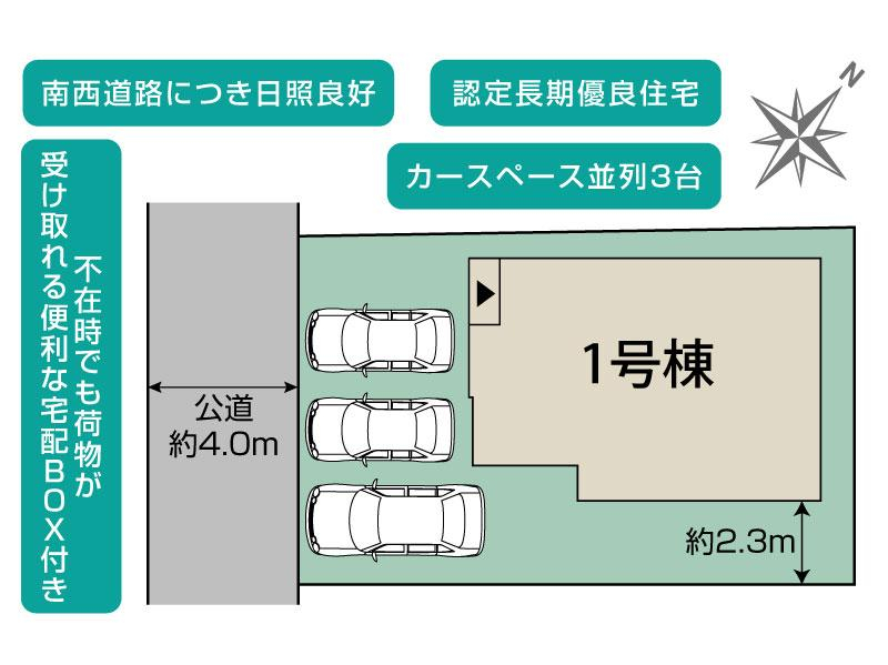 ブルーミングガーデン横須賀市久里浜台２丁目１棟の見取り図