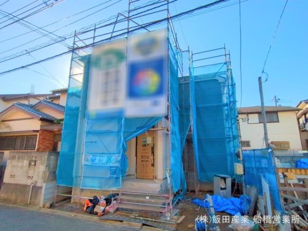 ハートフルタウン千葉市花見川区朝日ｹ丘4丁目2698番の外観②