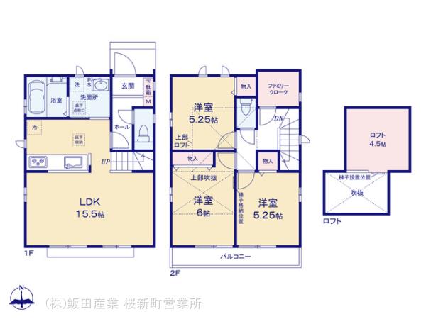 ハートフルタウン北山町2丁目12番の見取り図