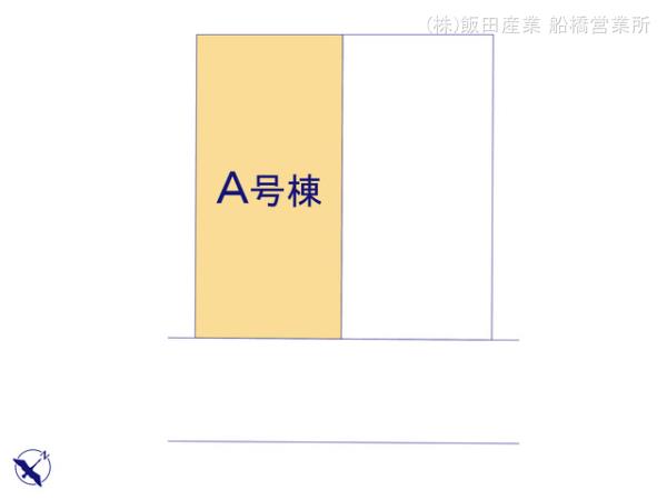 ハートフルタウン千葉市稲毛区長沼町293番の見取り図