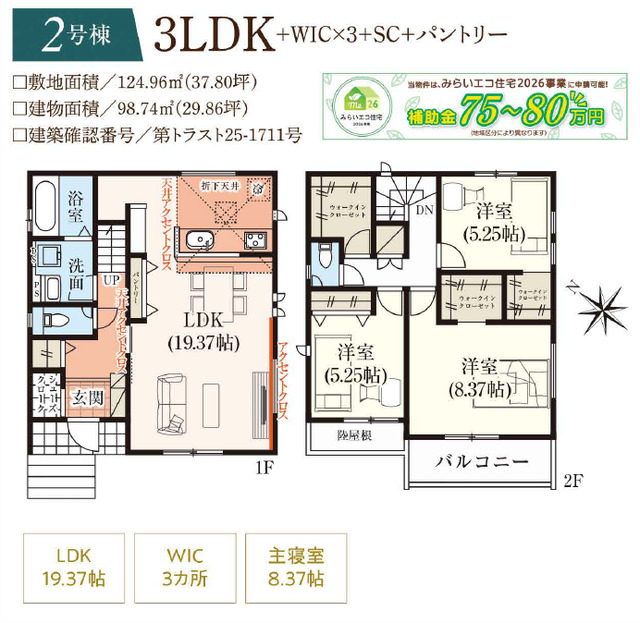 グラファーレ4046大津市坂本１７棟の見取り図