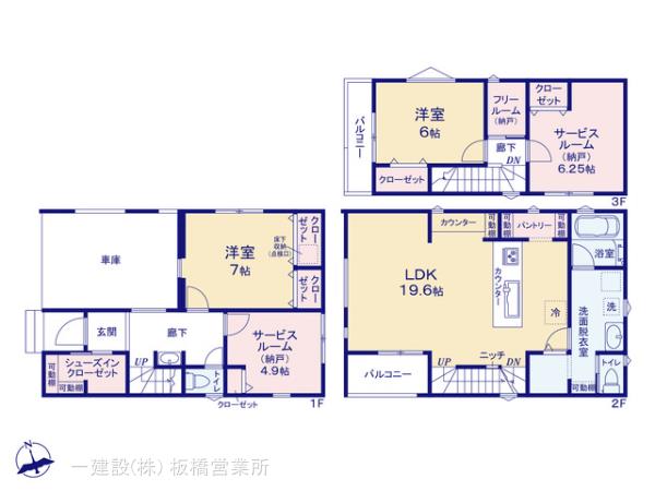 リーブルガーデン北区志茂の見取り図